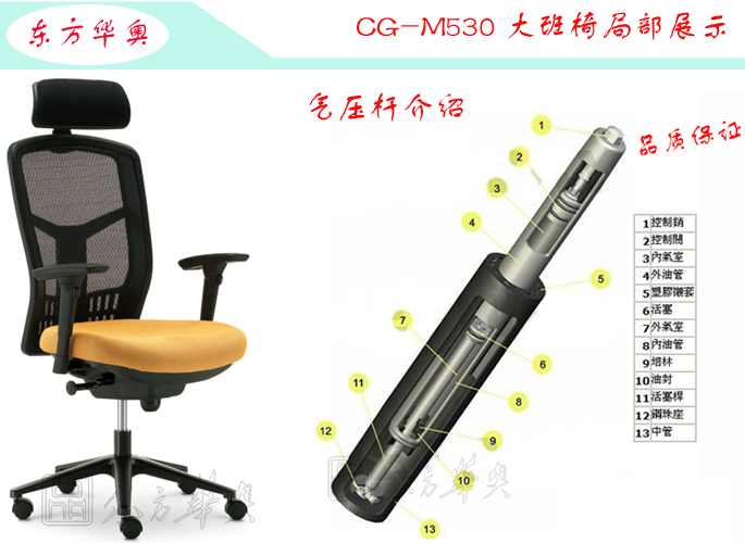 办公椅|网布大班椅|办公星空在线|网布大班椅|大班椅，多功能大班椅，网布椅
