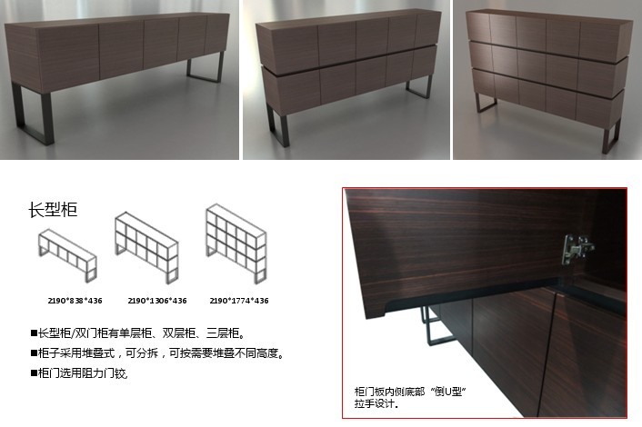 办公台|精品配套系列|办公星空在线|美仑配套系列大班台