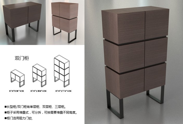 办公台|精品配套系列|办公星空在线|美仑配套系列大班台
