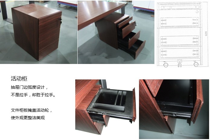 办公台|精品配套系列|办公星空在线|美仑配套系列大班台