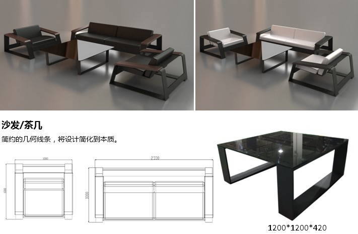 办公台|精品配套系列|办公星空在线|美仑配套系列大班台