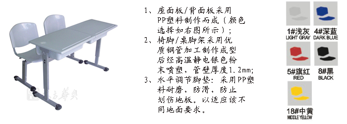 学校星空在线|多人课桌椅|办公星空在线|双人课桌椅|课桌椅