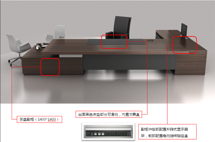 办公台|精品配套系列|办公星空在线|品茗精品配套大班台|实木大班台|实木大班桌|大班台|大班桌|总裁台|总经理台