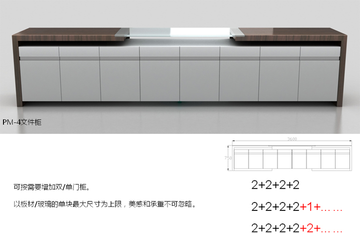办公台|精品配套系列|办公星空在线|品茗精品配套大班台|实木大班台|实木大班桌|大班台|大班桌|总裁台|总经理台