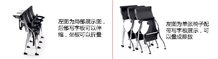 培训星空在线|培训排椅|办公星空在线|培训排椅|排椅|培训椅