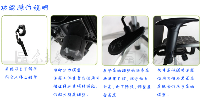 办公椅|网布大班椅|办公星空在线|网布大班椅|办公椅，大班椅