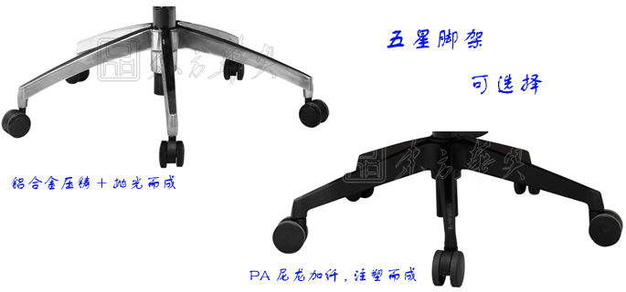 办公椅|网布职员椅|办公星空在线|网布职员椅|办公椅，网布椅