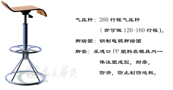 酒吧星空在线|木面酒吧椅|办公星空在线|曲木酒吧椅|酒吧椅
