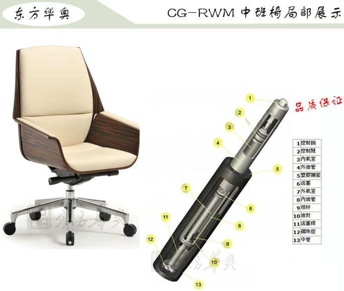 办公椅|现代真皮中班椅|办公星空在线|真皮中班椅|办公椅，班椅