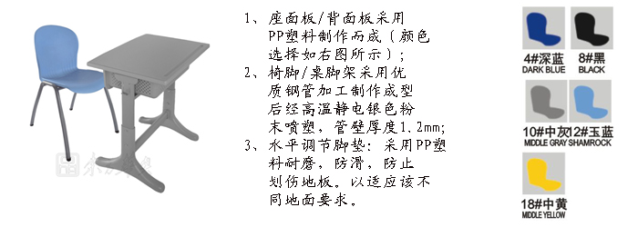 学校星空在线|单人课桌椅|办公星空在线|单人课桌椅|课桌椅