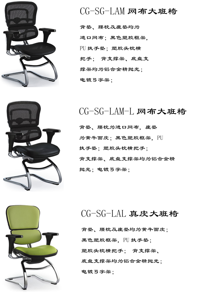 办公椅|网布会议椅|办公星空在线|网布会议椅|网布会议椅