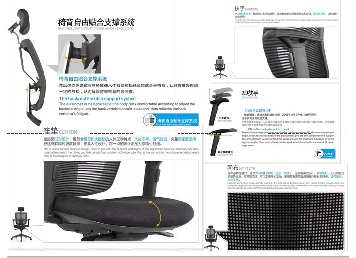 办公椅|网布大班椅|办公星空在线|网布大班椅|网布大班椅