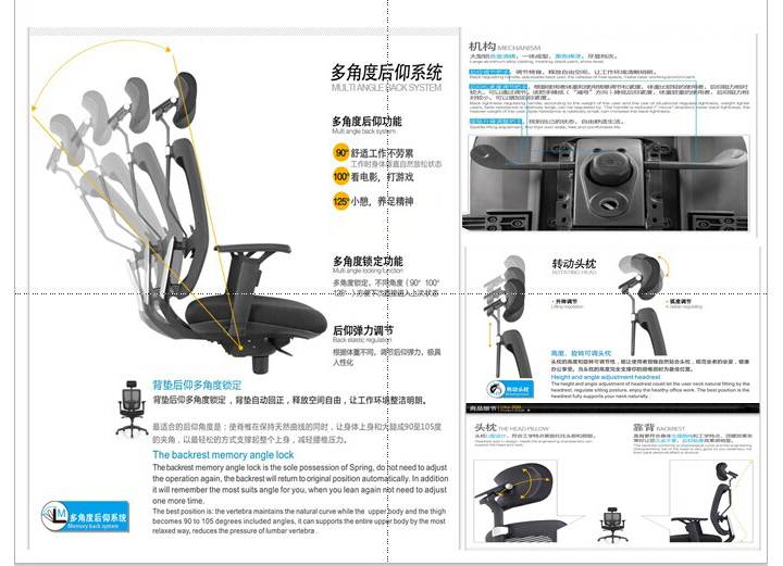 办公椅|网布大班椅|办公星空在线|网布大班椅|网布大班椅