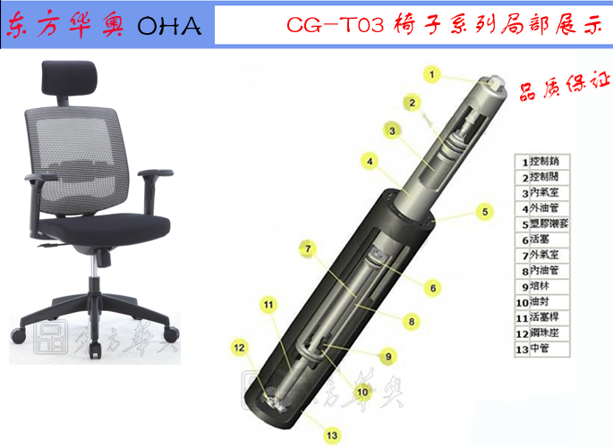 办公椅|网布大班椅|办公星空在线|网布大班椅|大班椅，多功能大班椅，网布椅