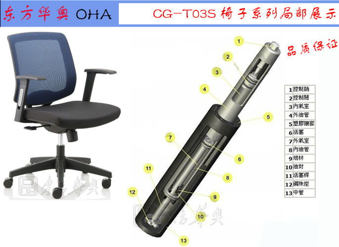 办公椅|网布职员椅|办公星空在线|网布职员椅|办公椅，网布椅