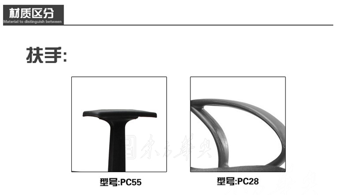 办公椅|网布职员椅|办公星空在线|网布职员椅|中班椅，会议椅，职员椅