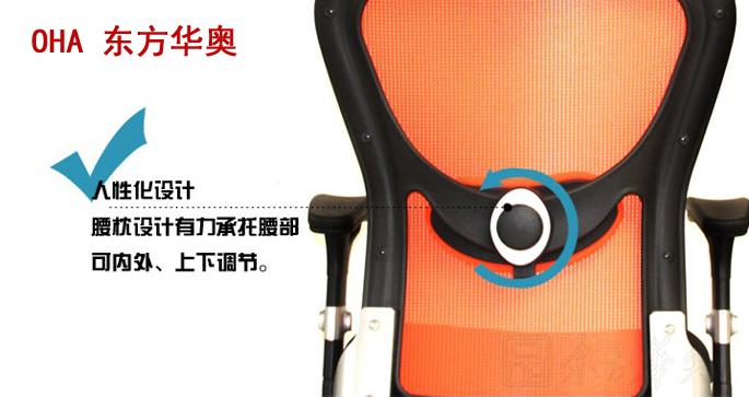 办公椅|网布中班椅|办公星空在线|网布中班椅|中班椅，职员椅，会议椅，电脑椅