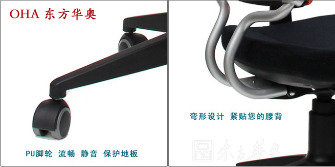 办公椅|网布职员椅|办公星空在线|网布职员椅|职员椅，会客椅，培训椅