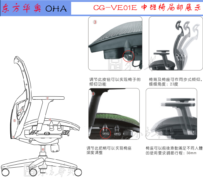 办公椅|网布中班椅|办公星空在线|网布中班椅|办公椅，多功能办公椅，网布椅