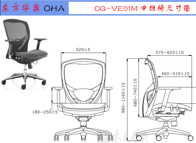 办公椅|网布中班椅|办公星空在线|网布中班椅|办公椅，多功能办公椅，网布椅