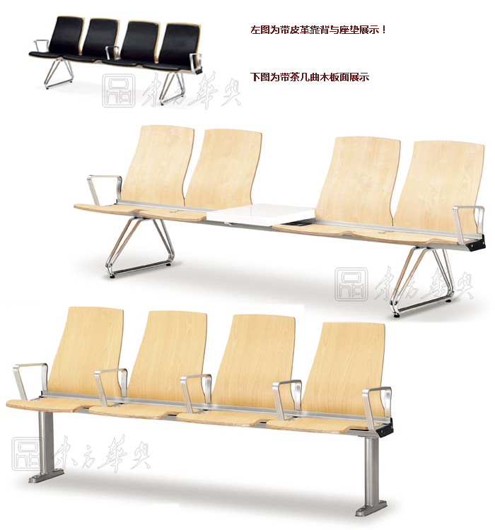 公共座椅|布面排椅|办公星空在线|公共座椅|排椅|机场椅