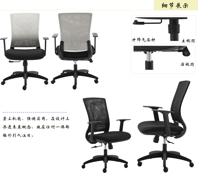 办公椅|网布职员椅|办公星空在线|职员椅|网布职员椅