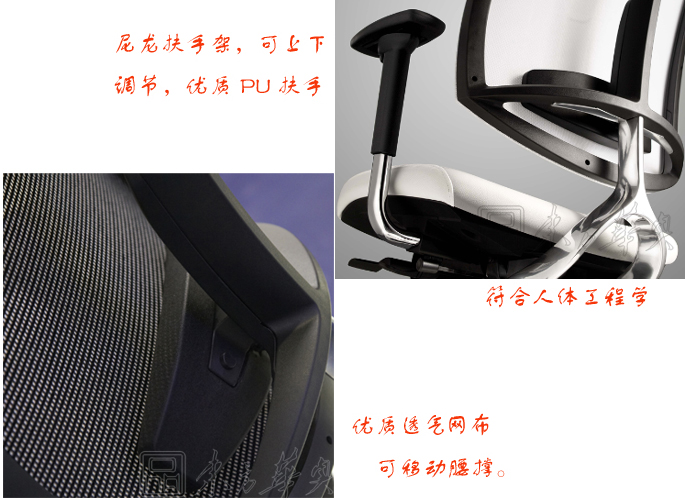 办公椅|网布大班椅|办公星空在线|网布大班椅|大班椅，多功能大班椅，网布椅