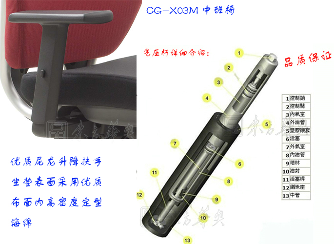 办公椅|布面中班椅|办公星空在线|布面中班椅|办公椅，多功能职员椅，布面中班椅