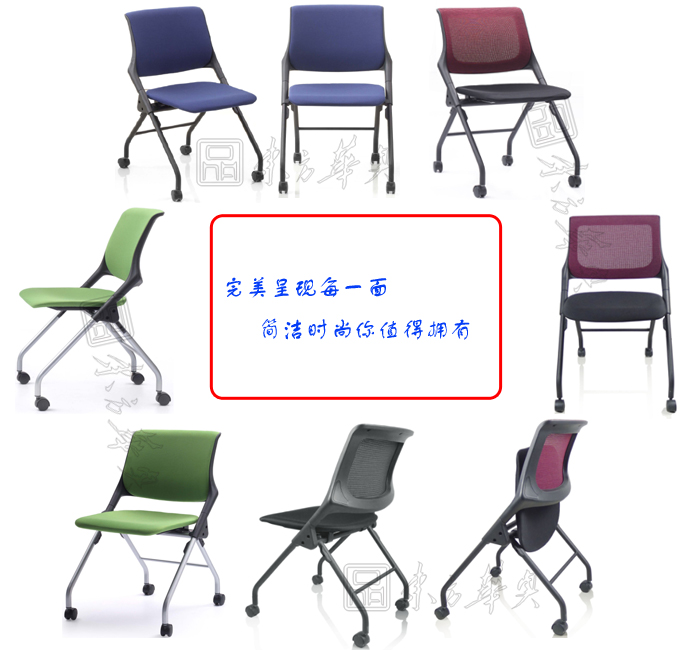 培训星空在线|多功能椅|办公星空在线|布面多功能椅|会议椅，多功能会议椅，培训会议椅
