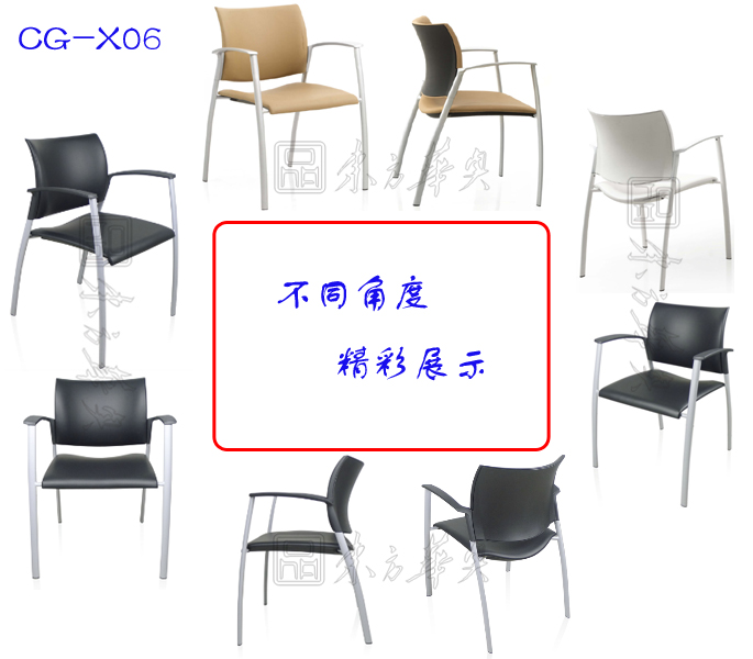 办公椅|现代真皮会议椅|办公星空在线|真皮会议椅|真皮多功能椅，培训椅
