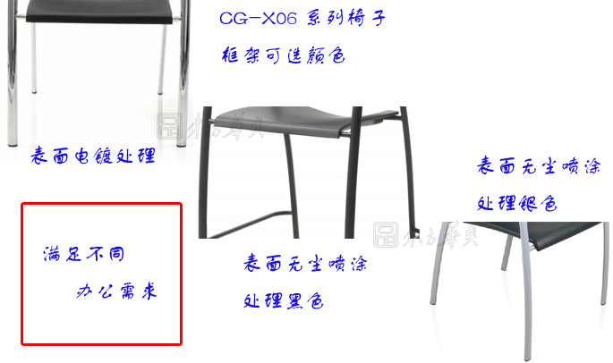 办公椅|现代真皮会议椅|办公星空在线|真皮会议椅|真皮多功能椅，培训椅