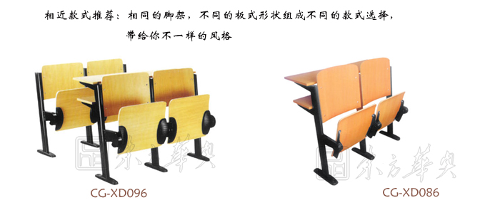 学校星空在线|多人课桌椅|办公星空在线|多人课桌椅|多人课桌椅