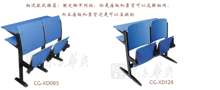 学校星空在线|多人课桌椅|办公星空在线|多人课桌椅|多人课桌椅