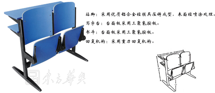 学校星空在线|多人课桌椅|办公星空在线|多人课桌椅|多人课桌椅