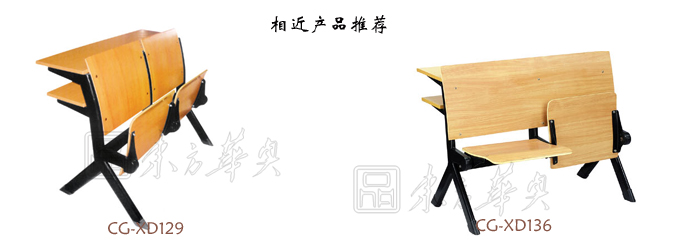 学校星空在线|多人课桌椅|办公星空在线|多人课桌椅|多人课桌椅