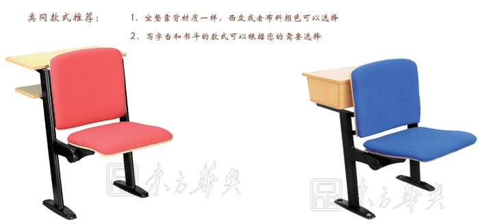 学校星空在线|单人课桌椅|办公星空在线|单人课桌椅|单人课桌椅
