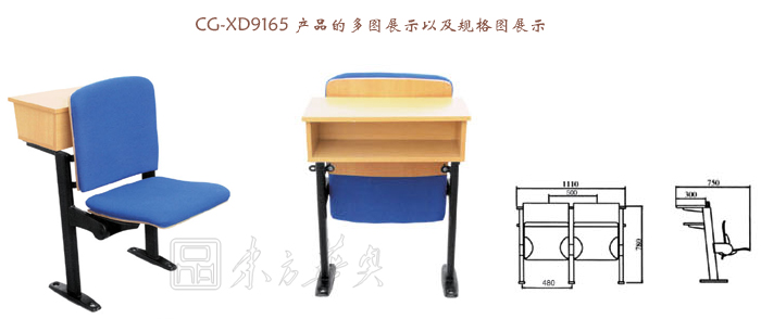 学校星空在线|单人课桌椅|办公星空在线|单人课桌椅|单人课桌椅
