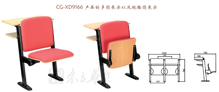 学校星空在线|单人课桌椅|办公星空在线|单人课桌椅|多人课桌椅
