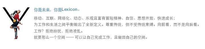 系统星空在线lexicon