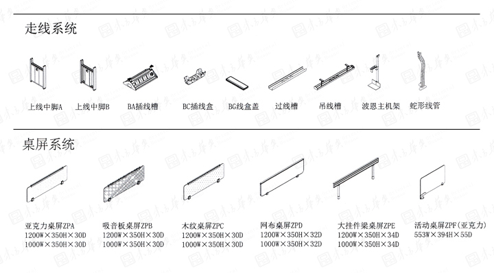 系统办公星空在线|Bon|办公星空在线|Bon波恩|时尚简约现代设计职员桌，办公桌，工作台