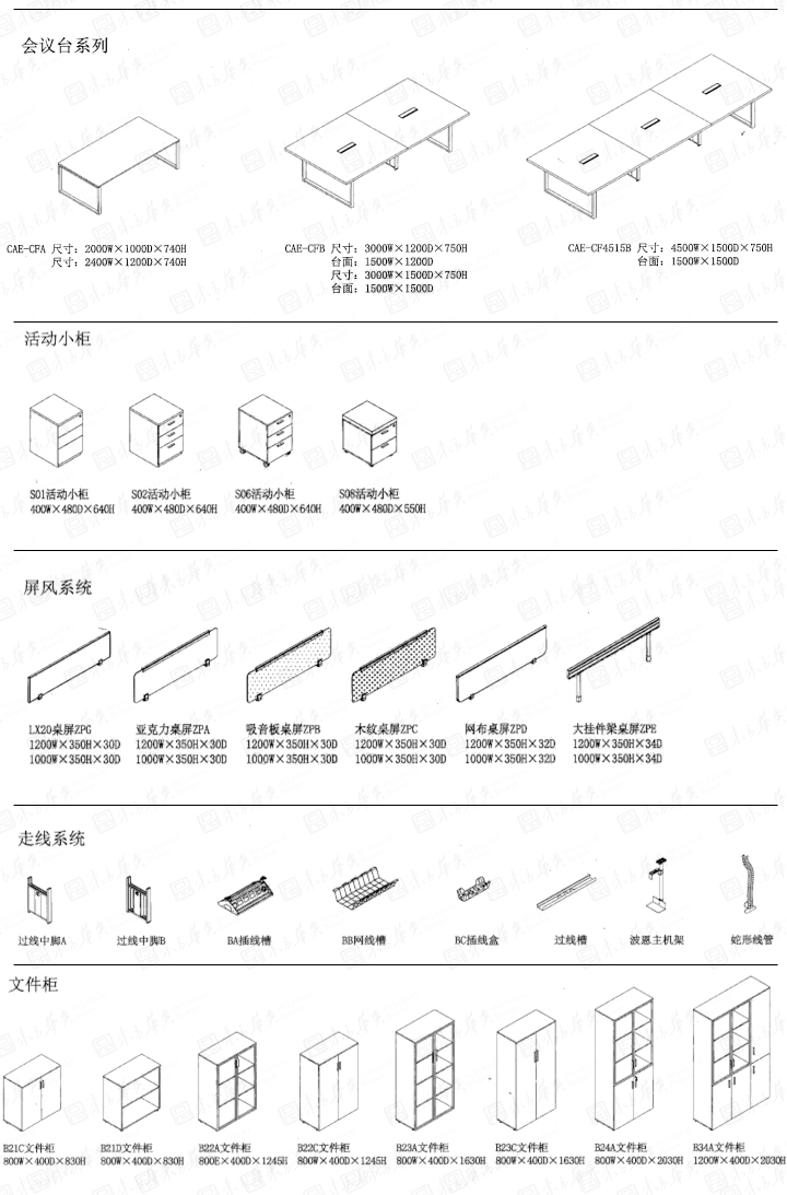 办公台|经典大班台|办公星空在线|Cae凯撒|现代时间简约大气老板办公桌，老板桌，经理桌，主管桌