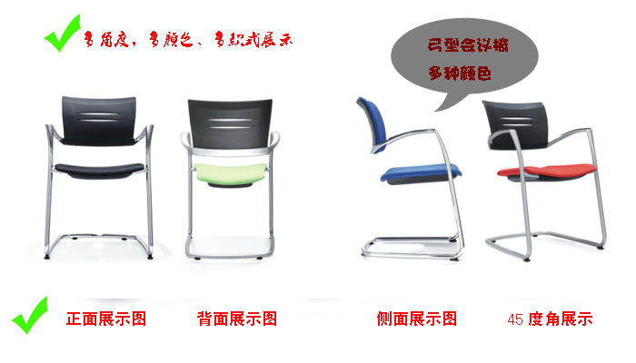 办公椅|布面会议椅|办公星空在线|网布会议椅|会议椅