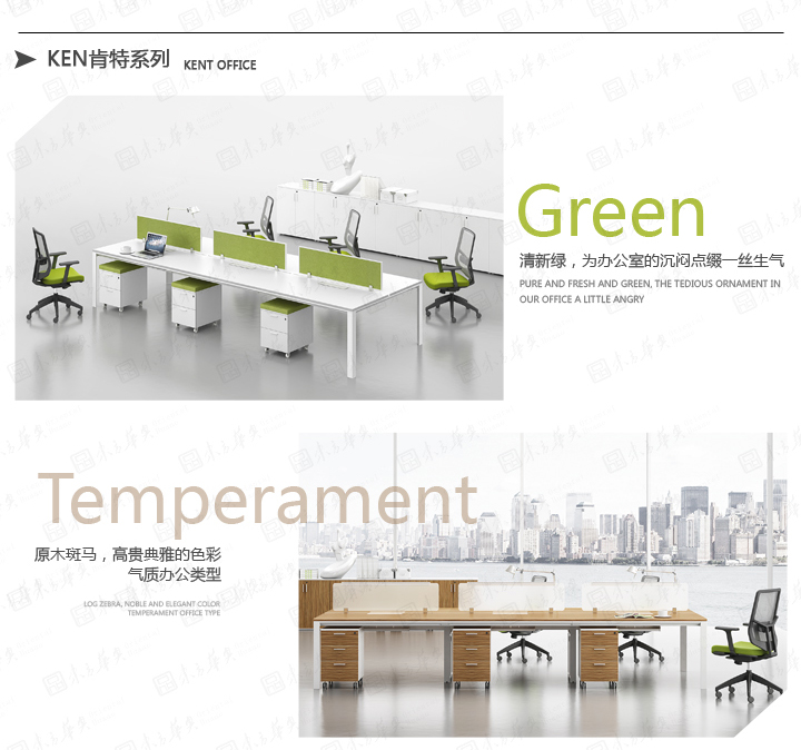 办公台|时尚大班台|办公星空在线|Ken肯特|奢华高贵简约设计时尚老板桌，大班台，经理桌，主管桌