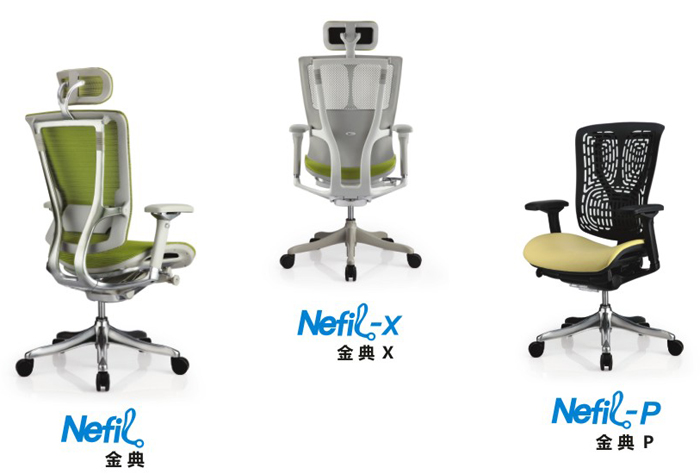 办公椅|精品办公椅系列|办公星空在线|金典系列办公椅(Nefil) CG-Nefil