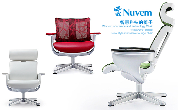 办公椅|精品办公椅系列|办公星空在线|云系列办公椅(Nuvem) nuvem